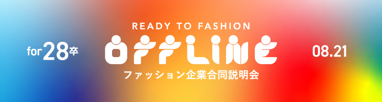 OFFLINEイベントバナー