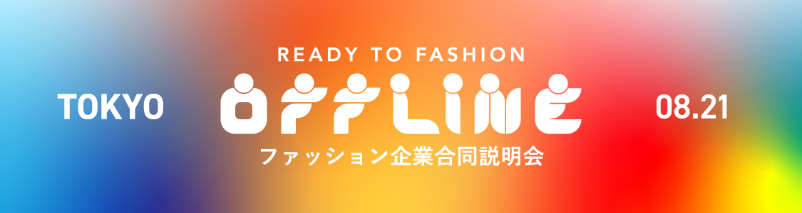 OFFLINEイベントバナー