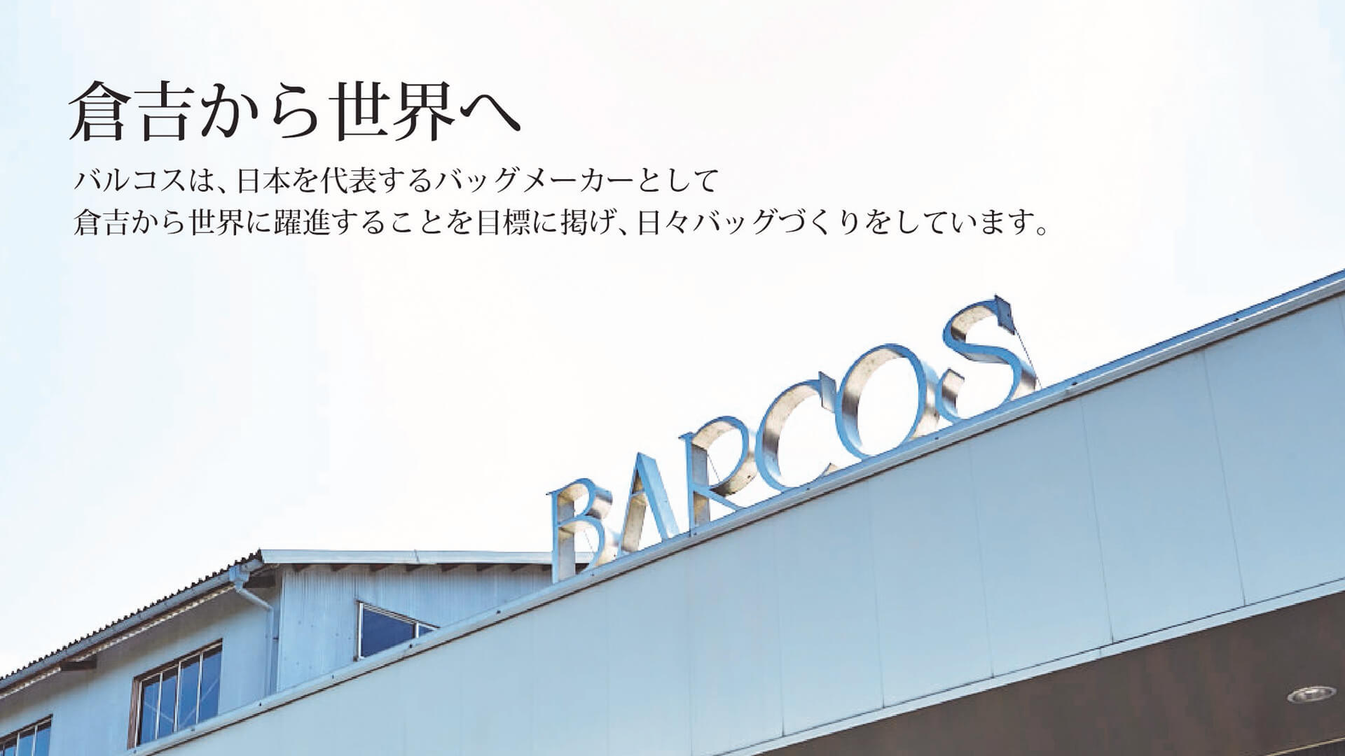 企業のカバー写真