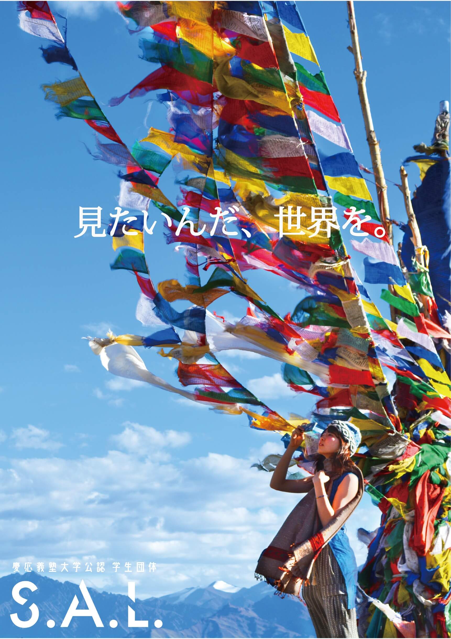 企業のカバー写真