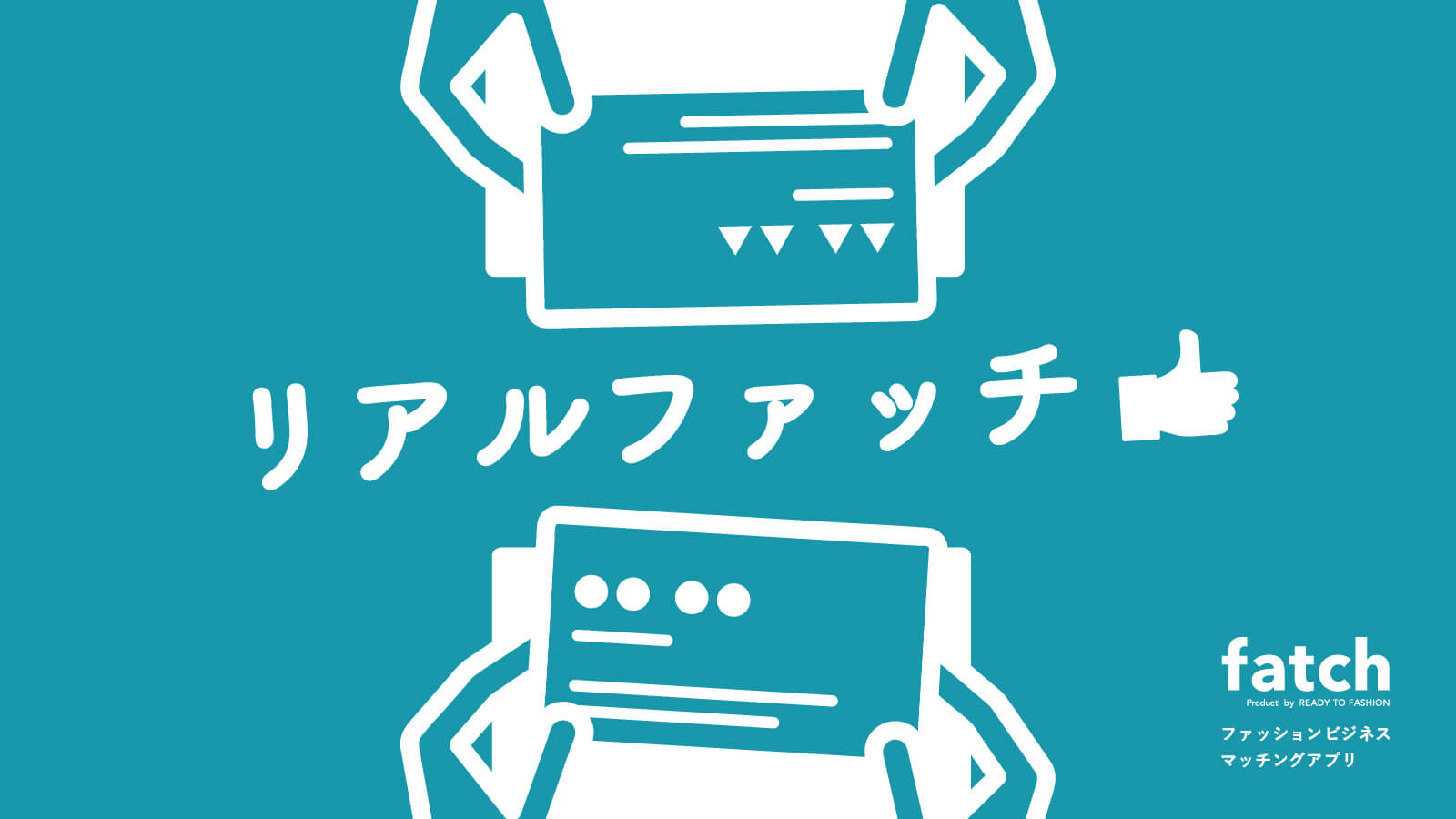 カバーの写真
