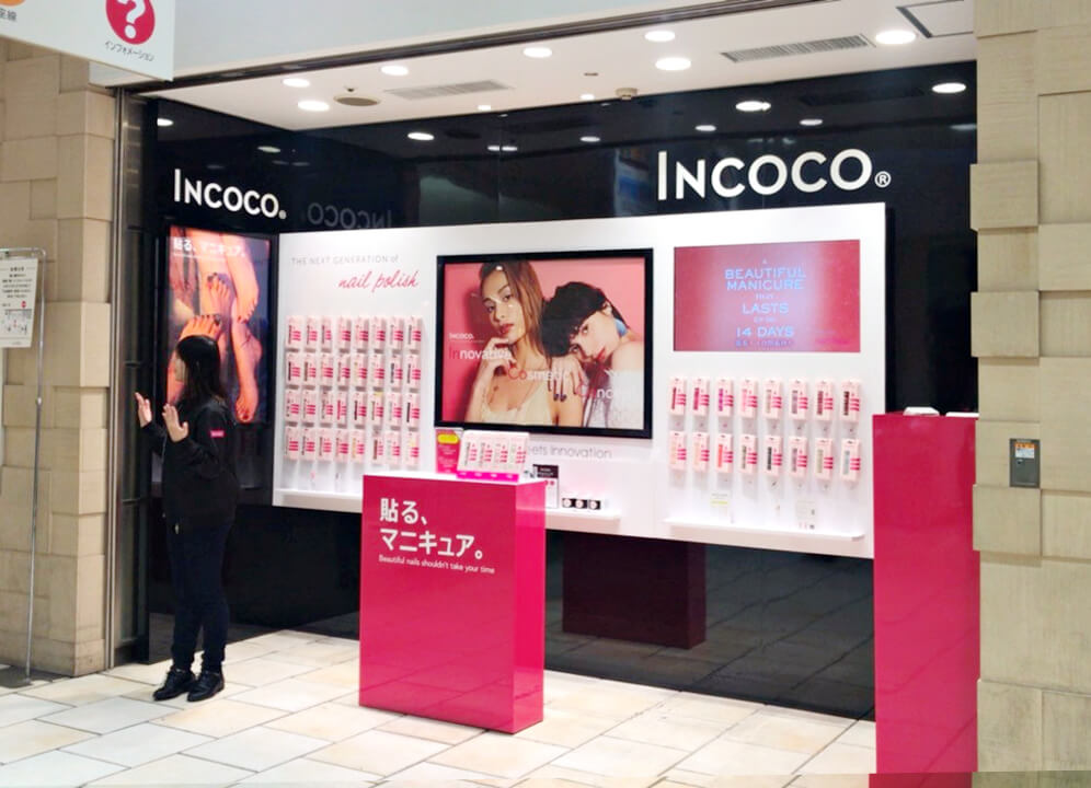 【学生OK】"貼るマニキュア"のINCOCOの店舗スタッフ募集です!のカバー写真