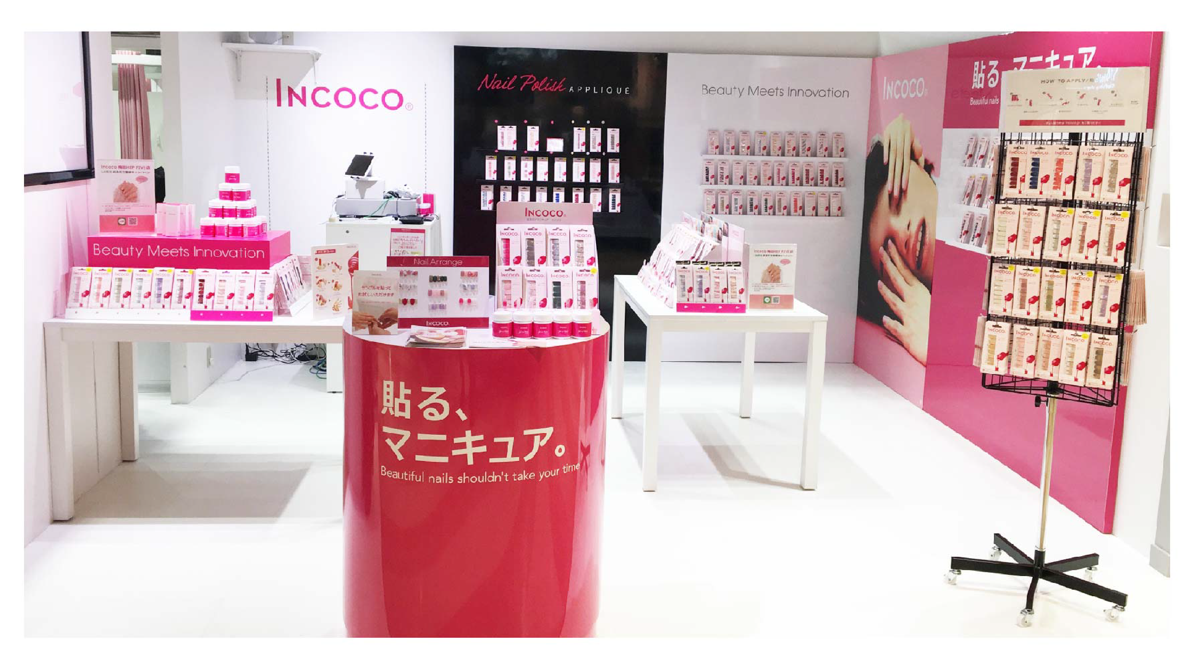 【店長ポジション】"貼るマニキュア"のINCOCOで店長を募集します!のカバー写真