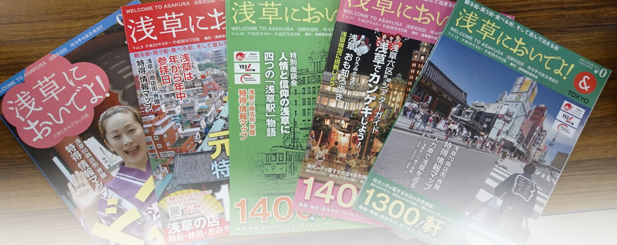 地域コミュニティ誌の制作に興味ある方を募集!のカバー写真