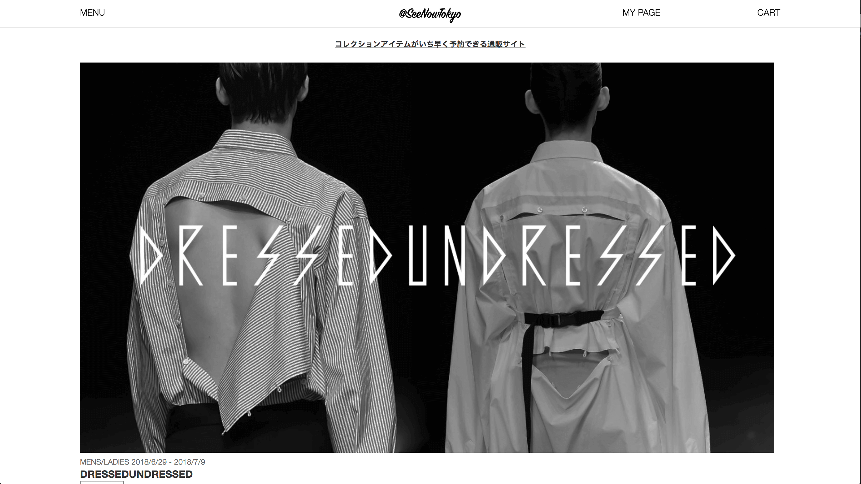 "コレクションをみてすぐ予約"できるサービスの運営をお手伝いいただける方を募集のカバー写真