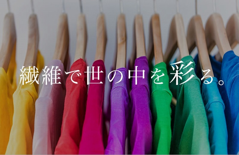 【株式会社スミテックス・インターナショナル】 デザイナー募集のカバー写真