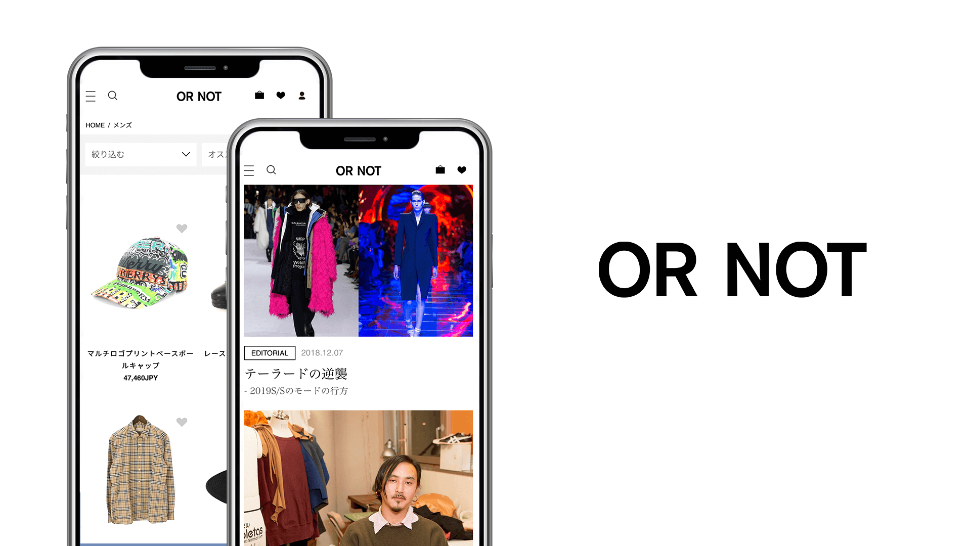 追加募集/SNS運用 デザイナーズブランドに特化したプラットフォームOR NOTのカバー写真