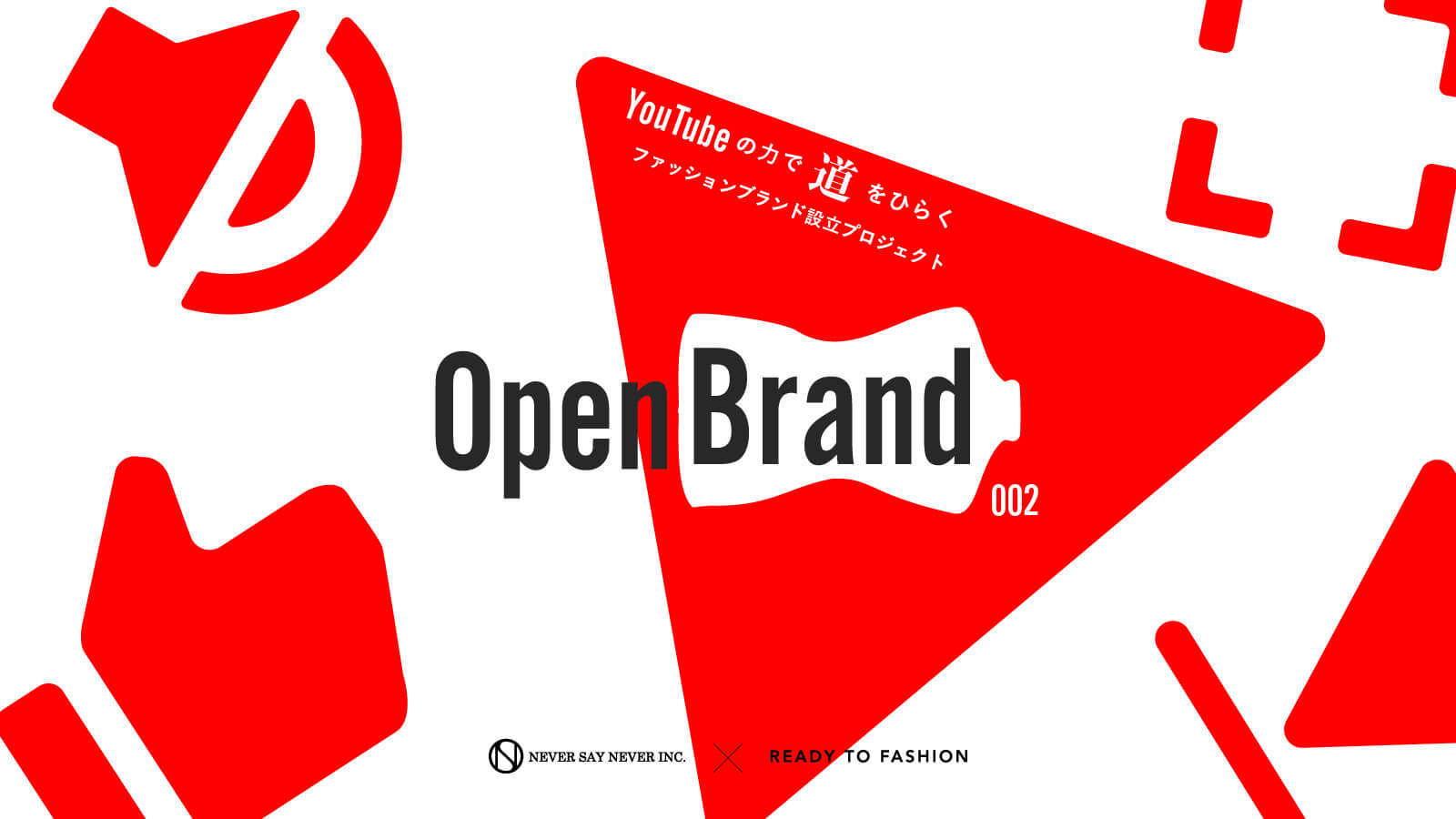 YouTube発!D2Cブランド設立プロジェクト『OPEN BRAND 002』のカバー写真