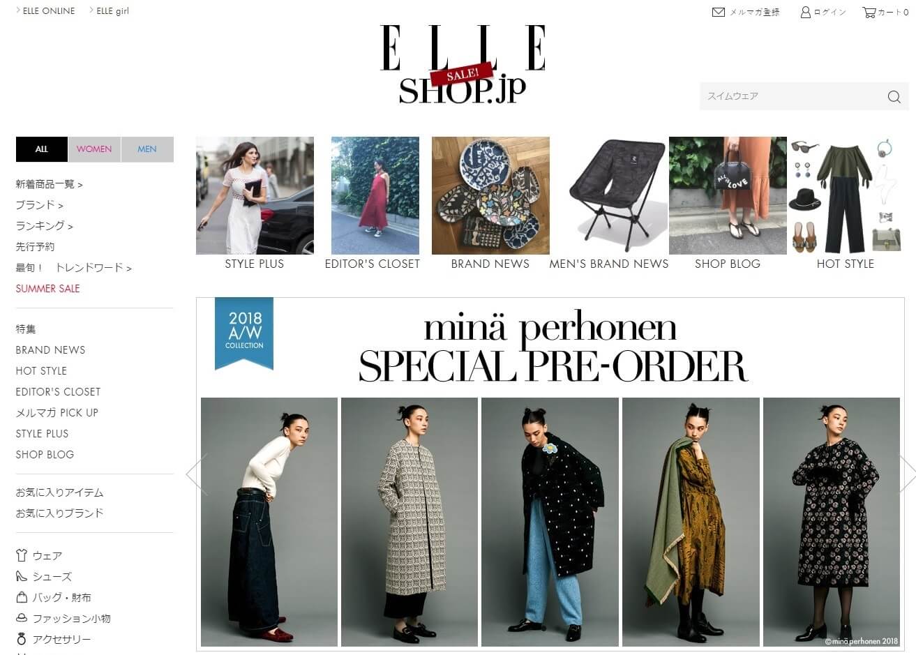雑誌ELLEジャポンの通販サイト制作のスタッフ大募集!未経験歓迎のカバー写真