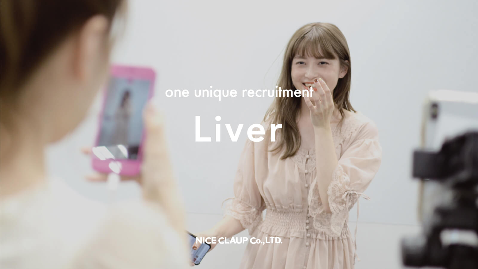ライブコマースで、商品をPRする。オンラインでの配信が得意な方募集!のカバー写真