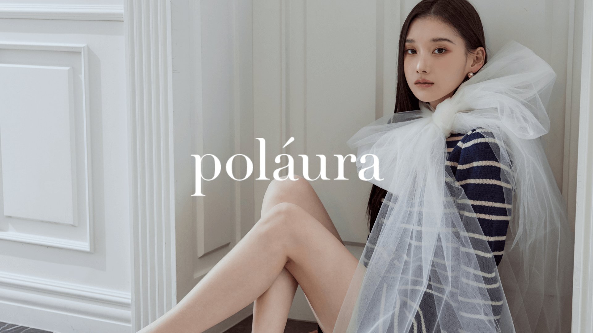 株式会社no suit｜【販促企画】アパレルブランド poláura｜展示会 