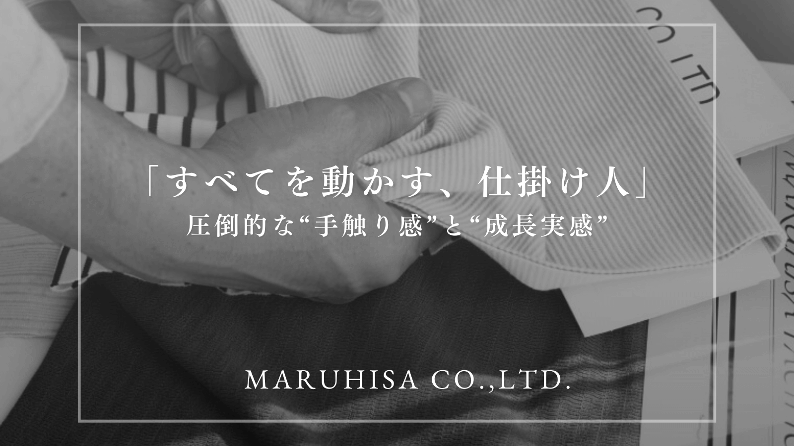 企業のカバー写真