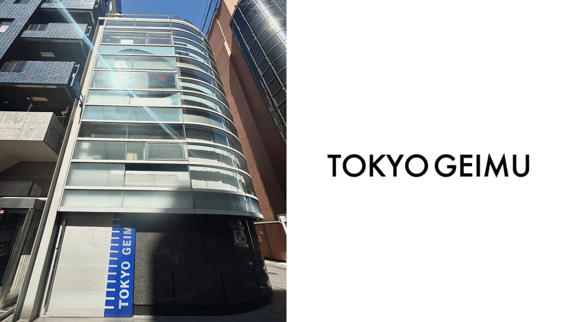 企業のカバー写真