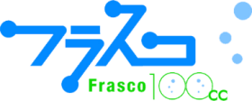 株式会社フラスコ１００ｃｃのロゴ写真