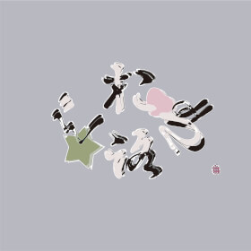 株式会社DADAのロゴ写真