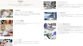 トラストワークスプランニング株式会社のロゴ写真
