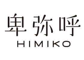 株式会社卑弥呼のロゴ写真