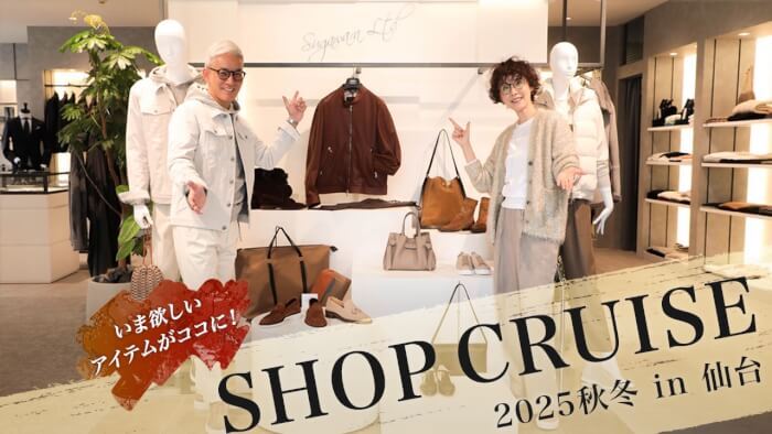 有限会社 菅原靴店の会社概要｜READY TO FASHION