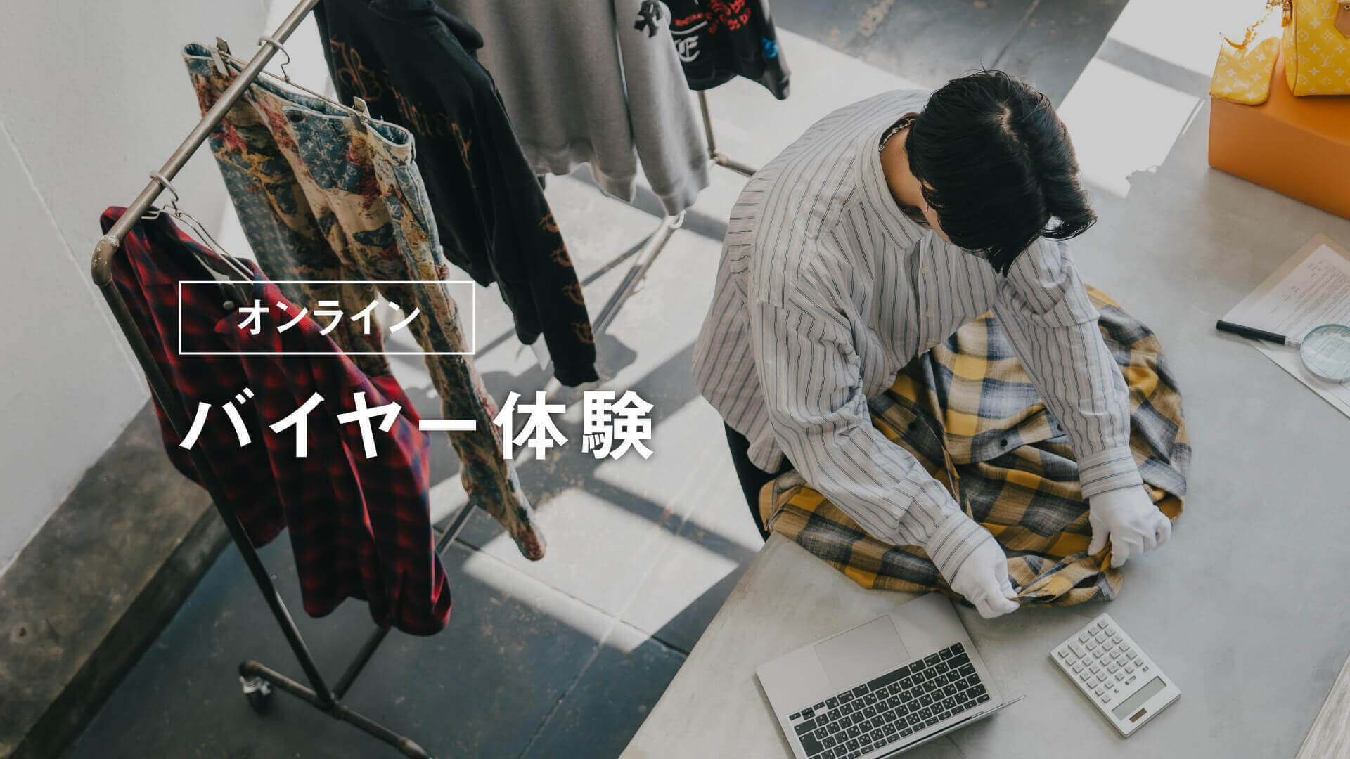 カバーの写真