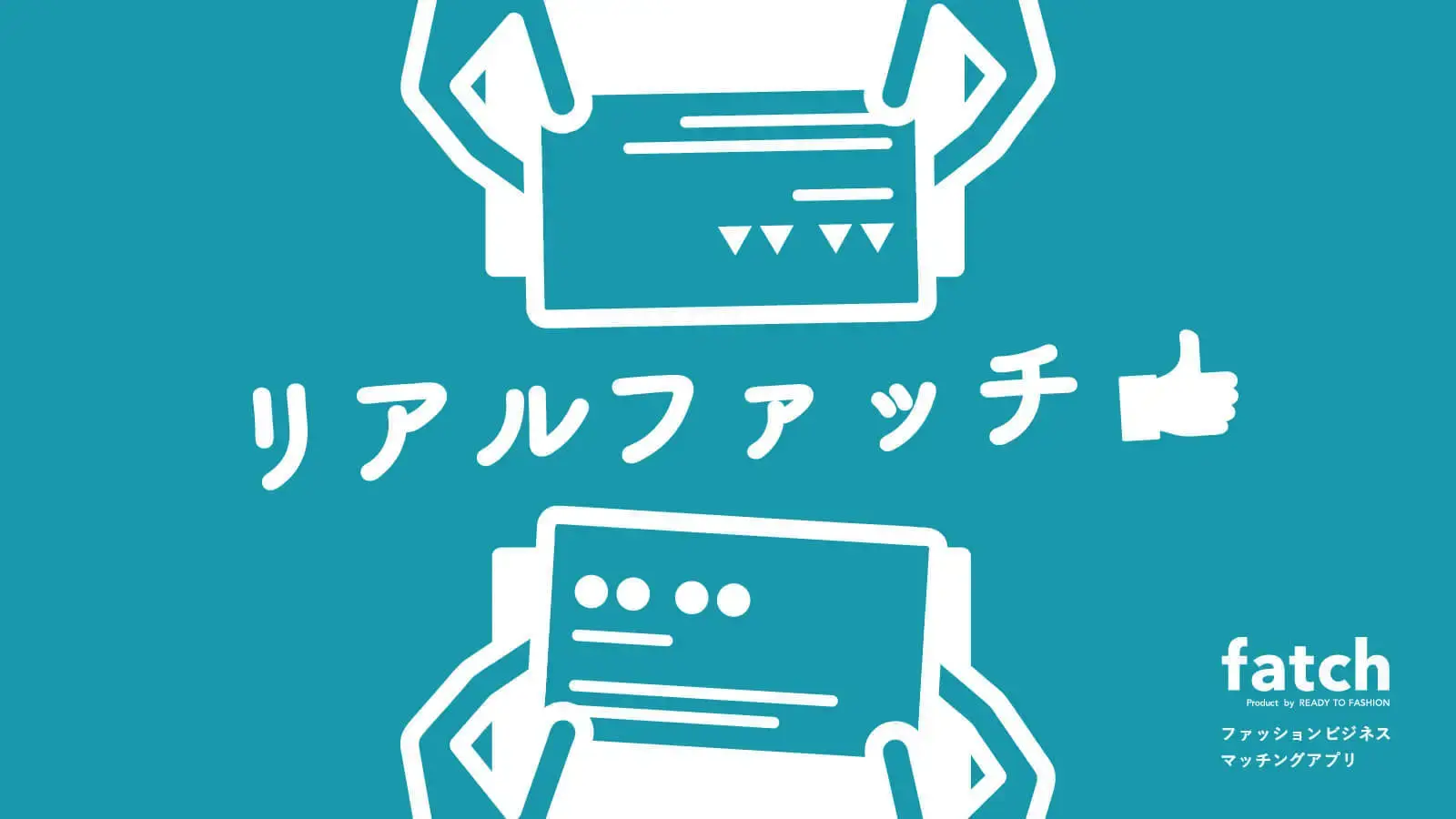 カバーの写真