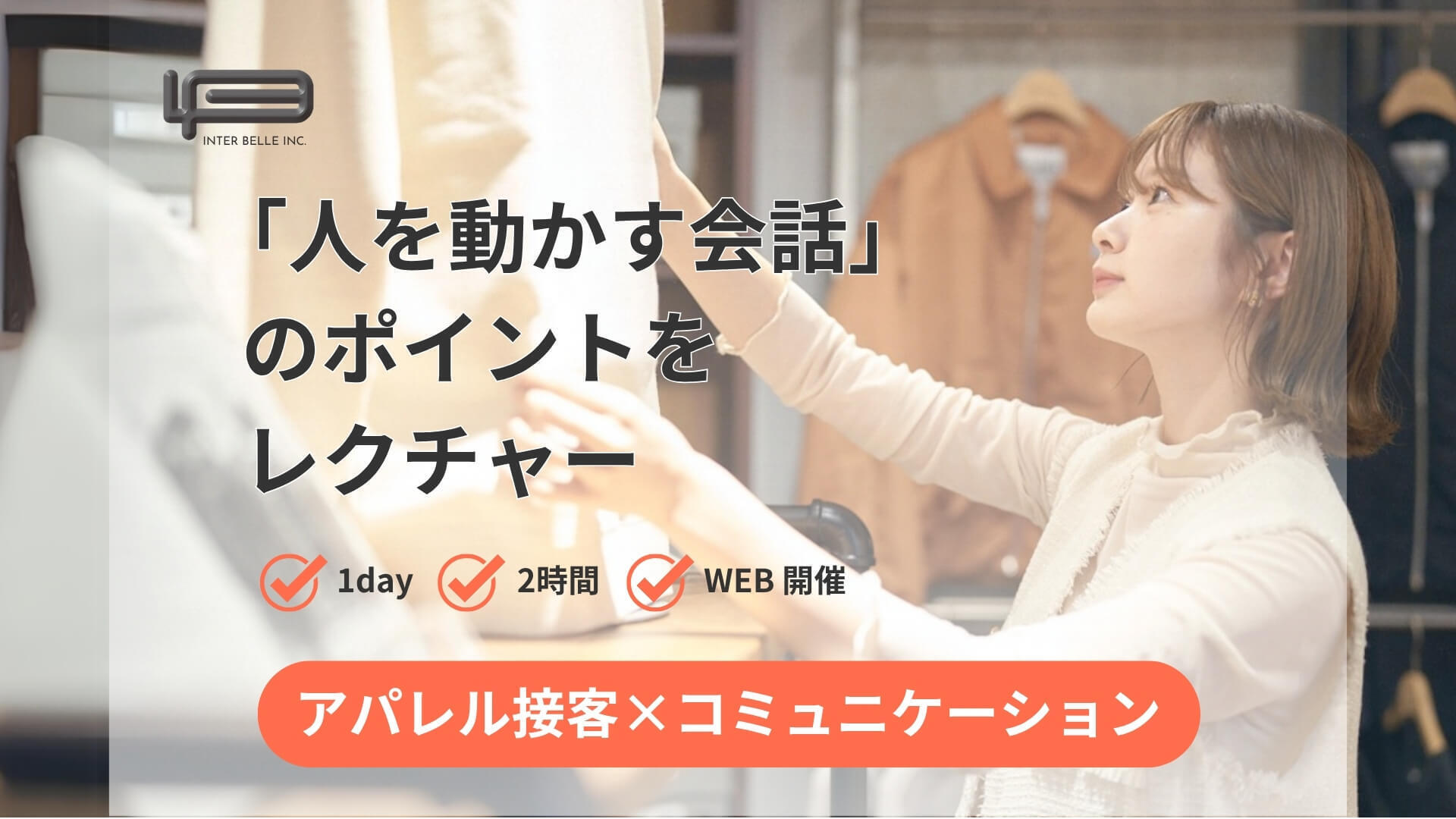 カバーの写真