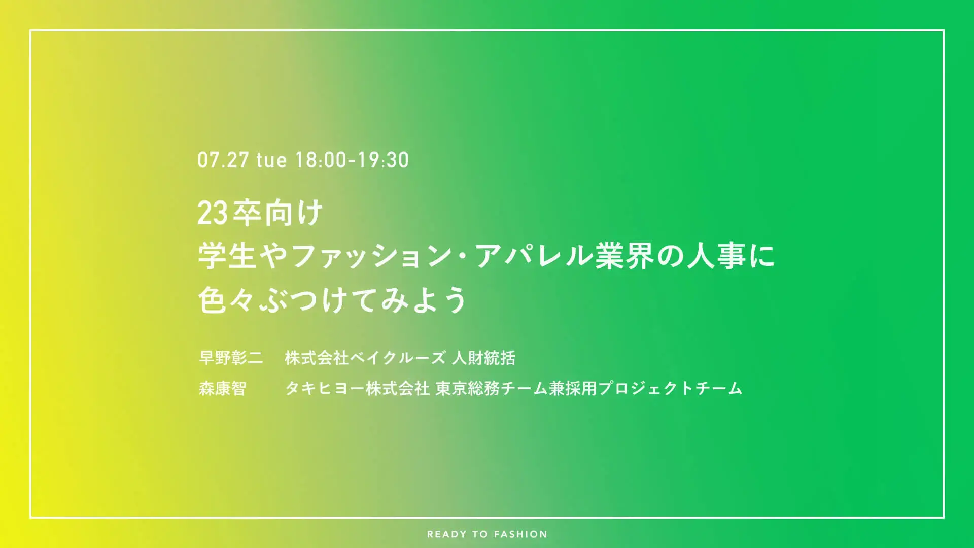 カバーの写真