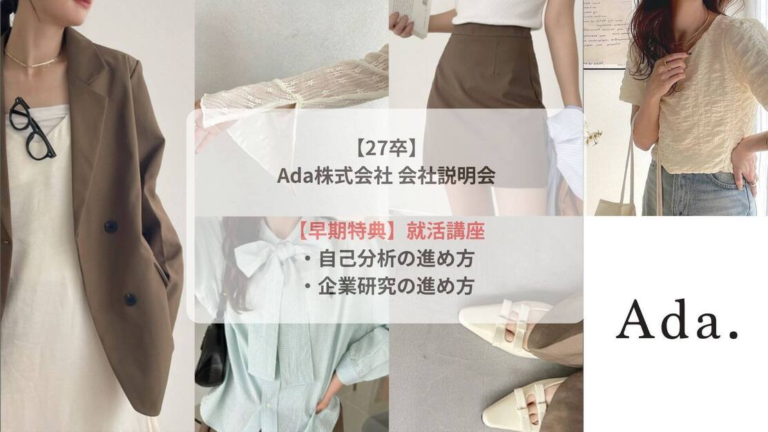 イベントのカバー写真