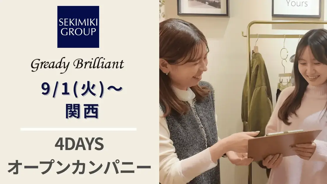 イベントのカバー写真