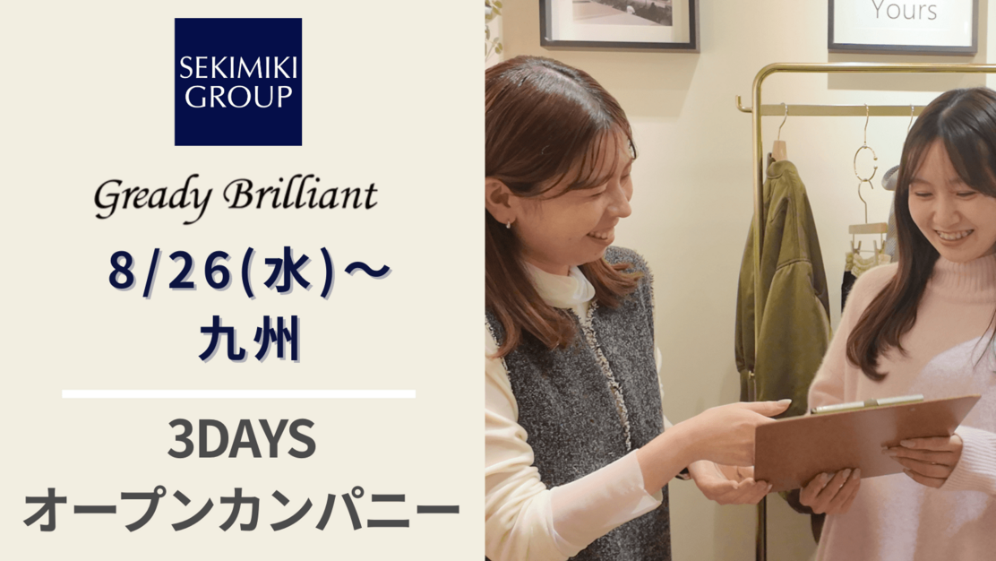 イベントのカバー写真
