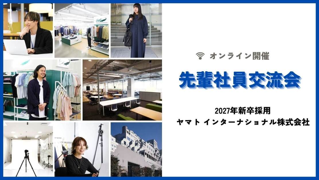 イベントのカバー写真