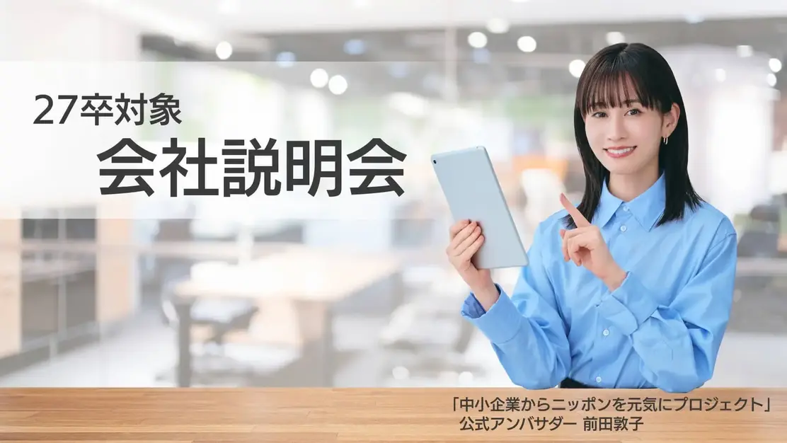 イベントのカバー写真