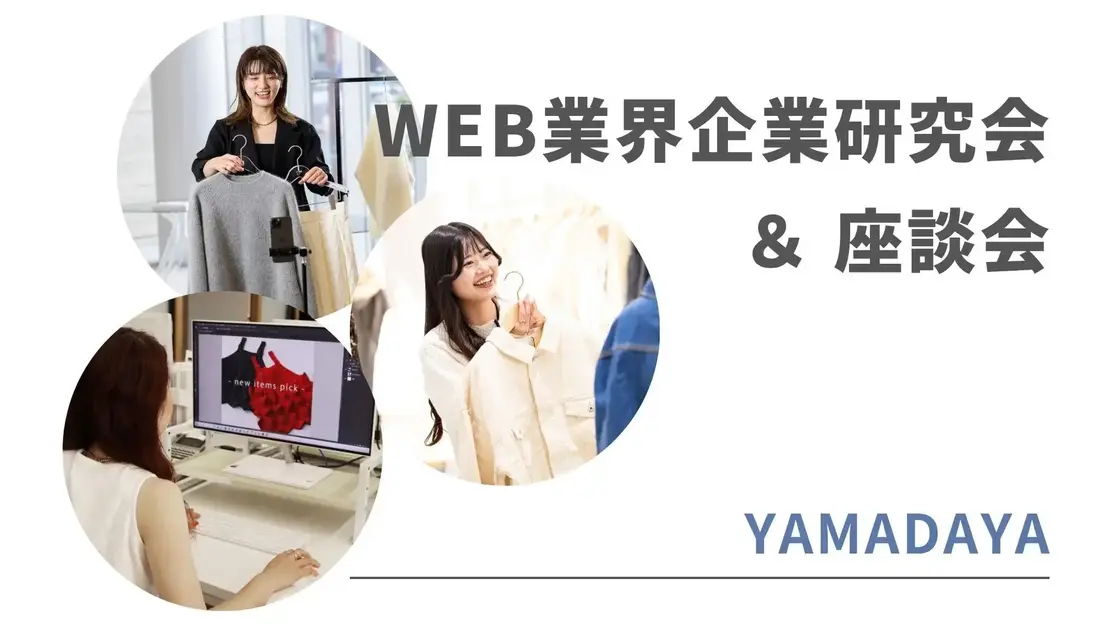 イベントのカバー写真