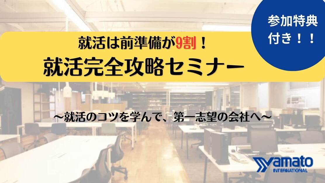 イベントのカバー写真