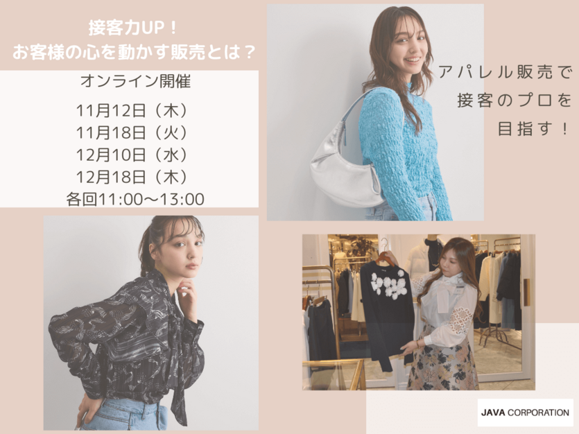 イベントのカバー写真