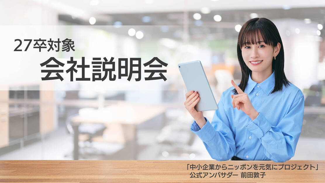 イベントのカバー写真