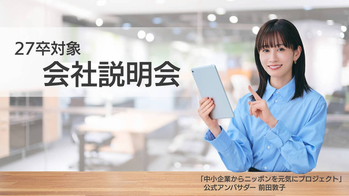 イベントのカバー写真