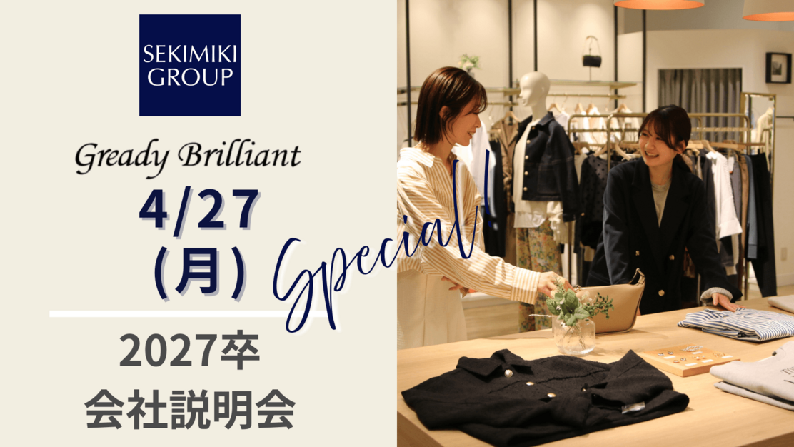 イベントのカバー写真