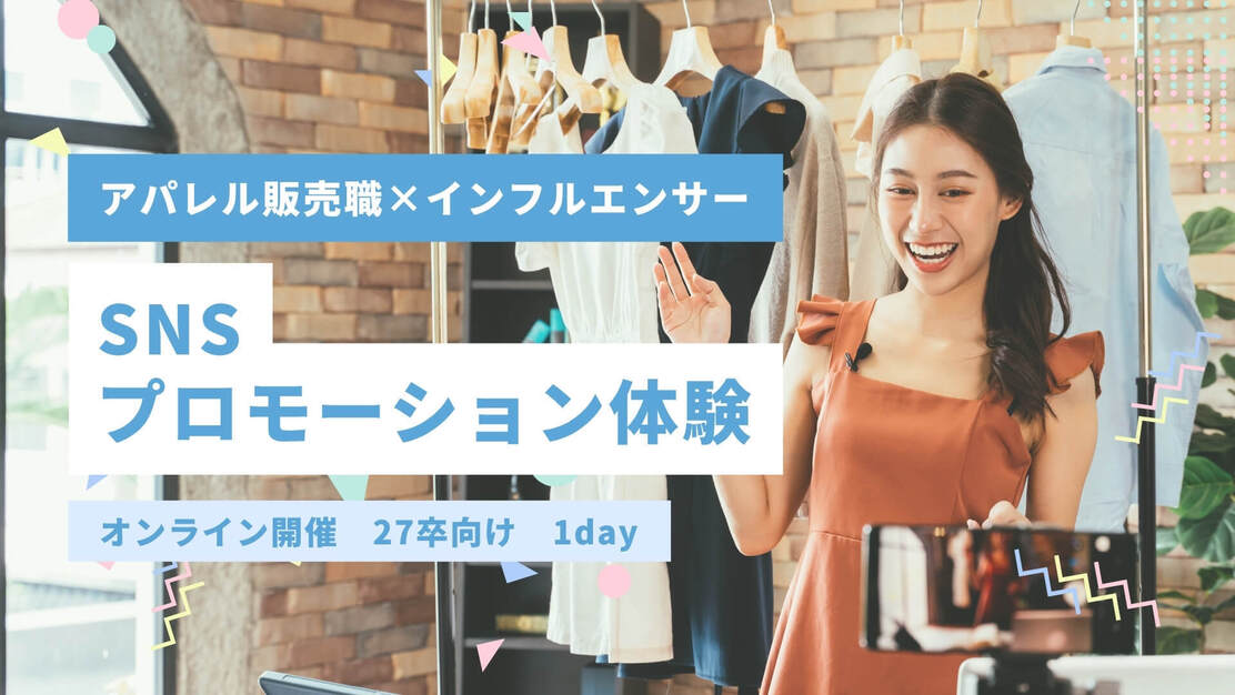 イベントのカバー写真