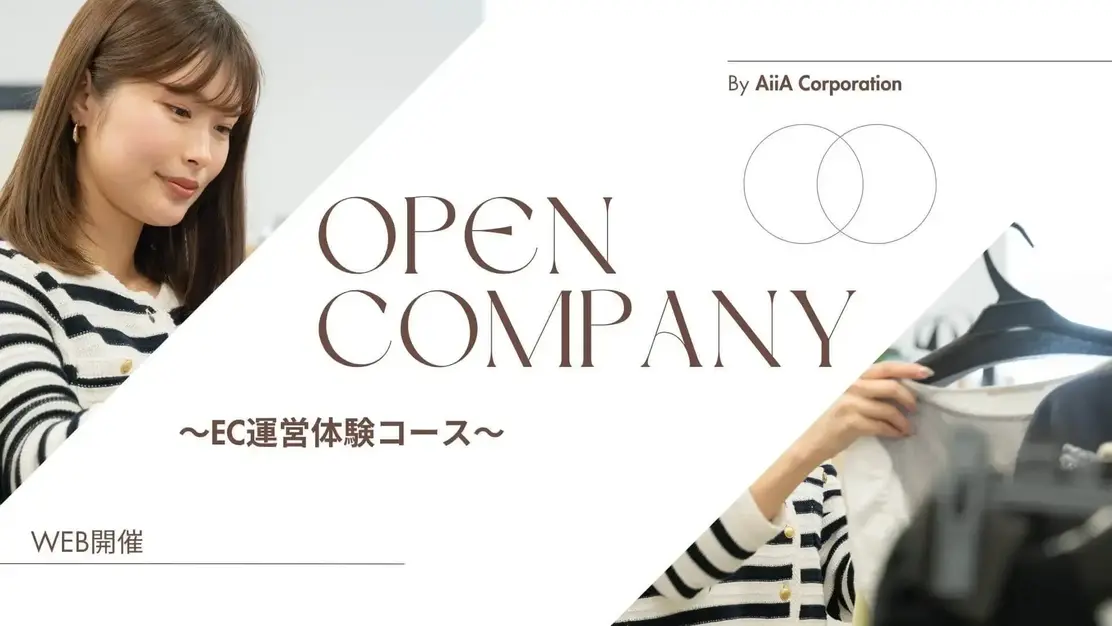 イベントのカバー写真
