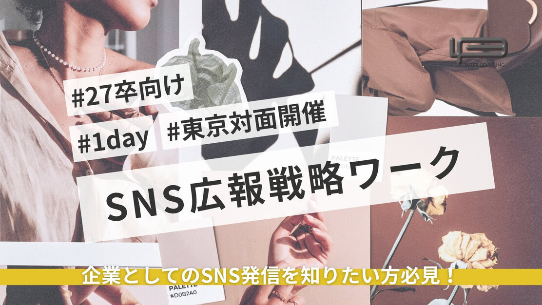 イベントのカバー写真