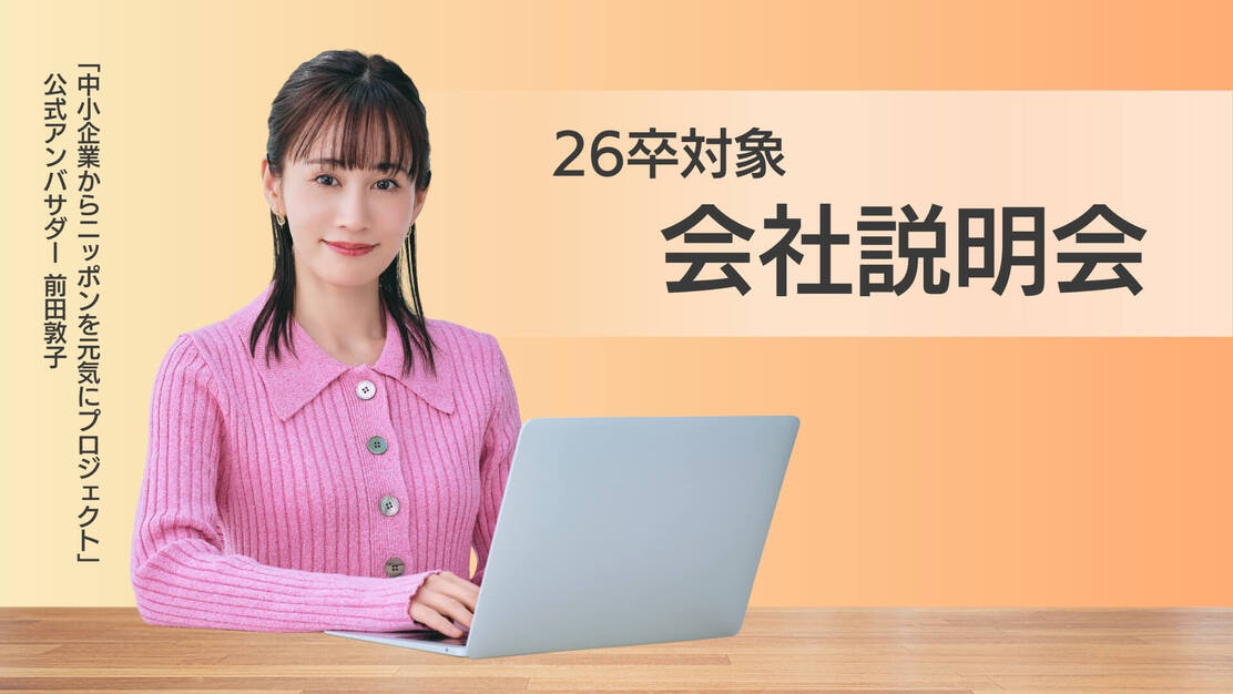 イベントのカバー写真