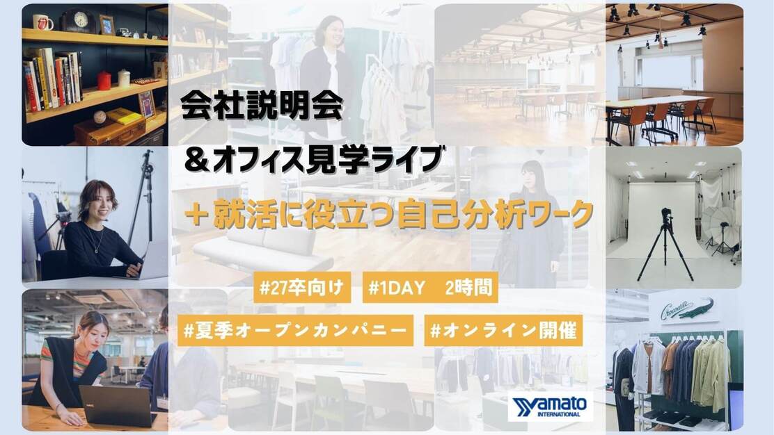 イベントのカバー写真