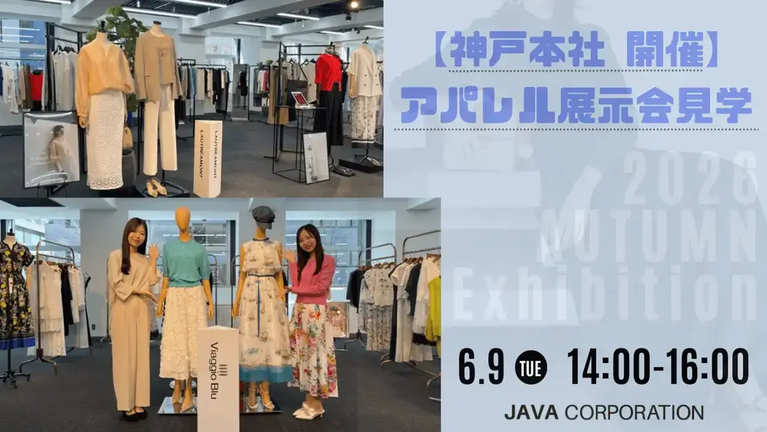 イベントのカバー写真