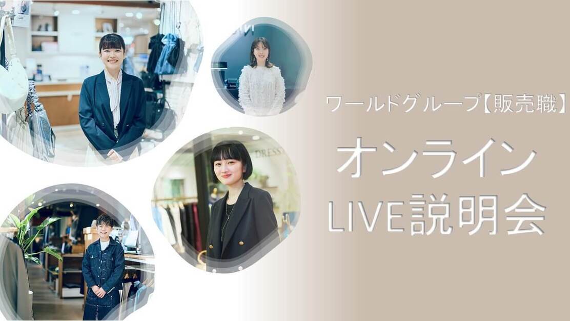 イベントのカバー写真