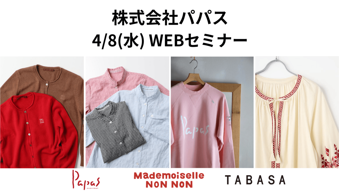 イベントのカバー写真