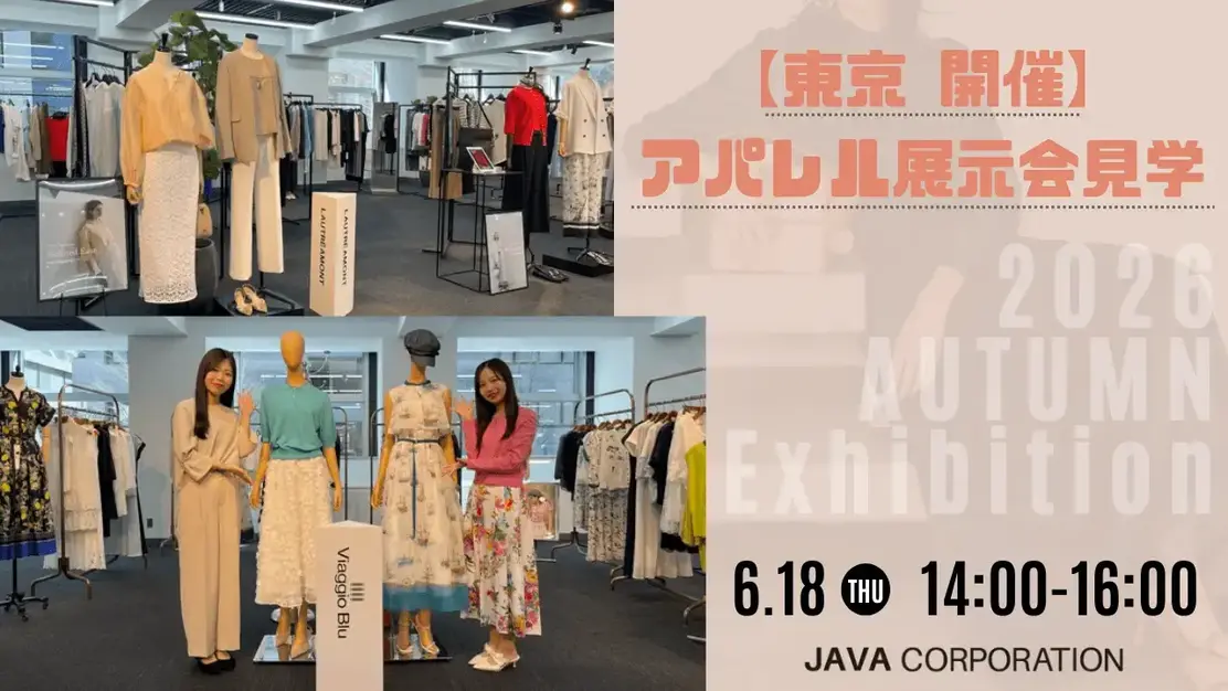 イベントのカバー写真