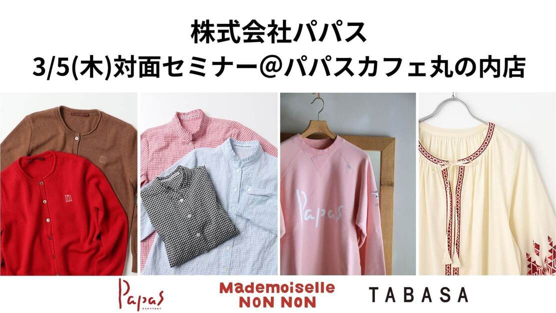 イベントのカバー写真