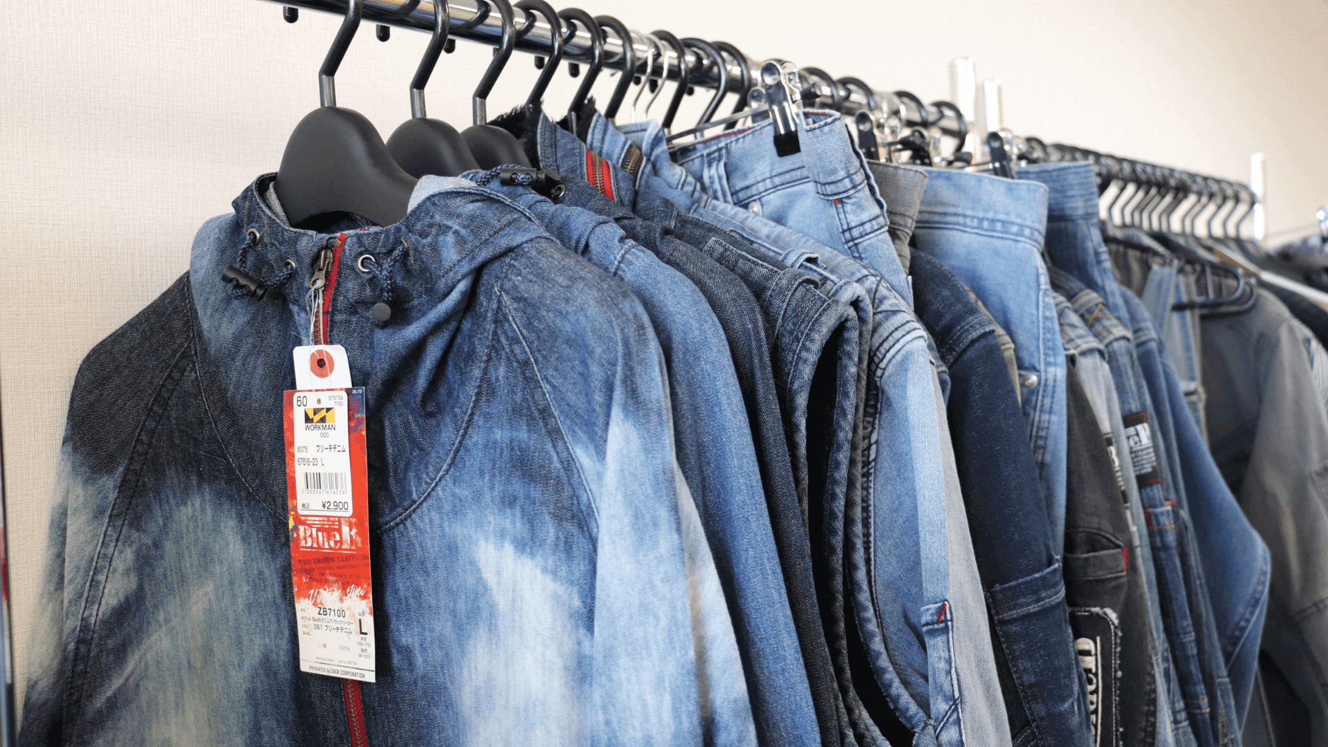 【企画・生産管理アシスタント】倉敷のデニムワークウェアメーカーのカバー写真