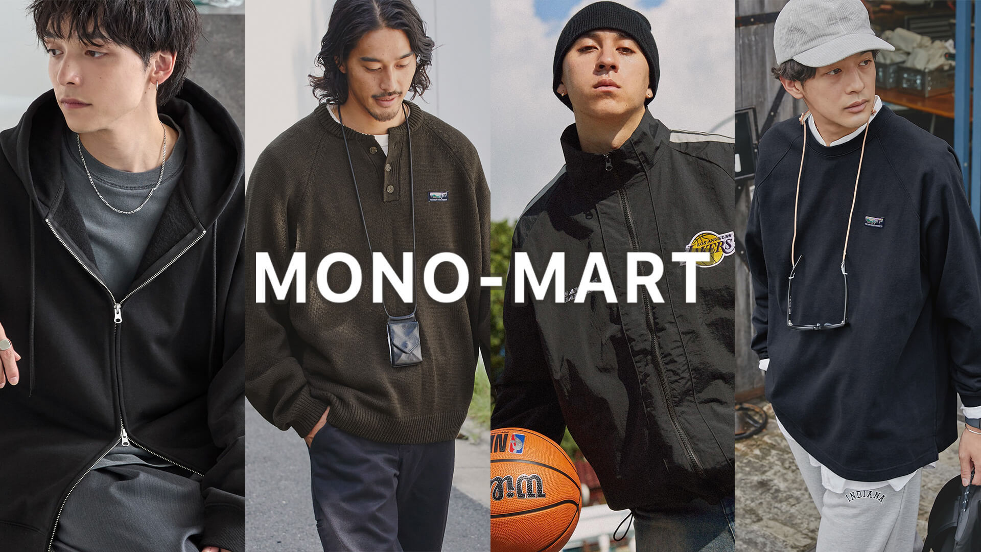 株式会社MONO-MART｜【正社員】メンズアパレルブランドの商品企画 朝10