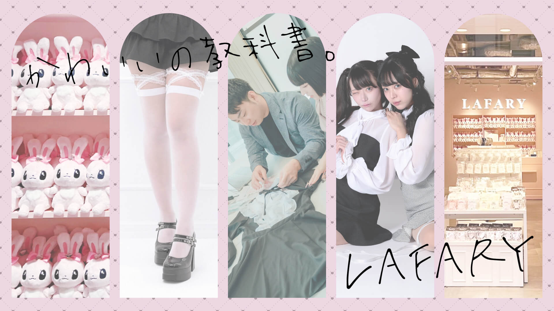 自社ブランド雑貨・アパレル商品などのMD、スケジュール管理